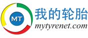 我的輪胎網 我的輪胎網