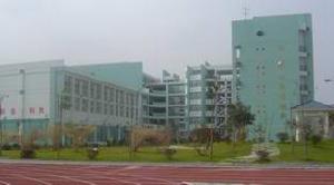 武漢市女子高級中學