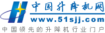 中國升降機網 中國升降機網
