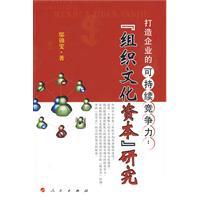 打造企業的可持續競爭力 打造企業的可持續競爭力