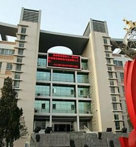 山西大學附屬中學 山西大學附屬中學