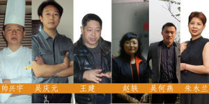 美食小吃培訓網創始團隊