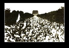 五卅運動 五卅運動