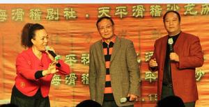 戴齊絨、商福生、沈傑