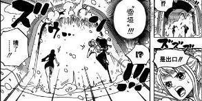 莫奈[《海賊王》人物]