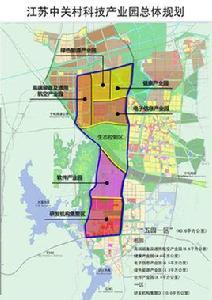江蘇中關村科技產業園 江蘇中關村科技產業園