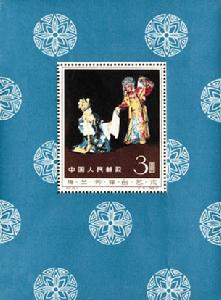 《梅蘭芳舞台藝術》