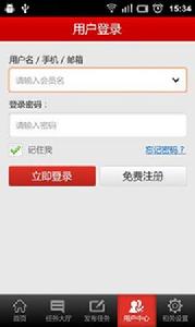 一品威客網官方客戶端 一品威客網官方客戶端