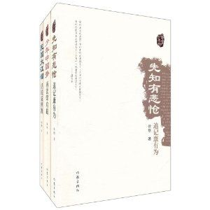 《辛亥百年祭》