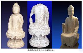 後底閣遺址 後底閣遺址