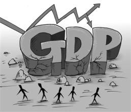 空間經濟 空間經濟