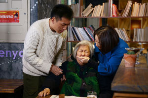 《我和我的他們》劇照