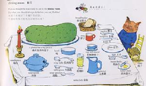 《會跳的圖畫詞典——斯凱瑞金色童書第二輯》