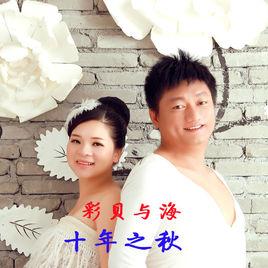 窗台看火車 窗台看火車