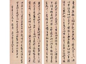 其用四十有九 其用四十有九