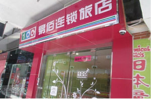 易佰旅店 易佰旅店