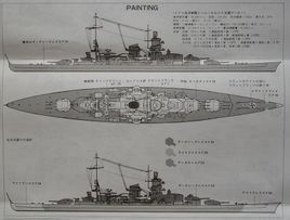 沙恩霍斯特號戰列巡洋艦