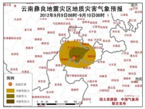 寧夏地震分析預報中心 寧夏地震分析預報中心