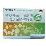 馬來酸曲美布汀分散片 馬來酸曲美布汀分散片