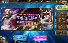 夢幻模擬戰手遊英雄召喚