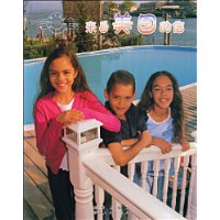 來自美國的信 來自美國的信