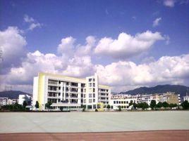 天台實驗中學 天台實驗中學