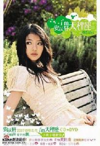 如果那天沒有遇見你 如果那天沒有遇見你