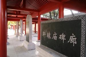 黃帝陵[天下第一陵：橋山黃帝陵]