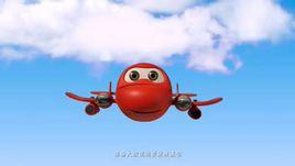 小飛機卡卡 小飛機卡卡