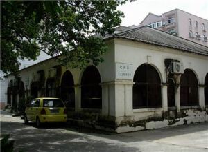 德國森寶洋行舊址 德國森寶洋行舊址