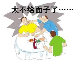 尋釁滋事 尋釁滋事