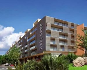 北影化妝學校 北影化妝學校