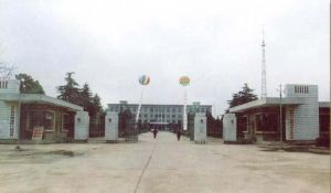 濟寧地區行政公署