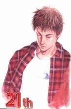 戶川清春 戶川清春