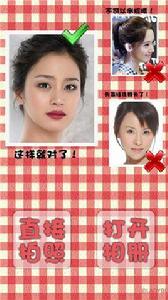 時光照相機2 時光照相機2