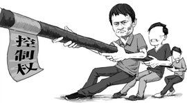 合伙人制度[制度]