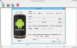 安卓資料庫 安卓資料庫