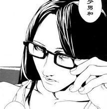 路易·莫斯頓 路易·莫斯頓