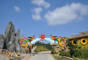 日照太陽山生態旅遊度假區 日照太陽山生態旅遊度假區