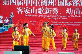 梅州市梅縣區山歌劇團