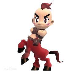 阿飛[《星貓》系列動畫角色]