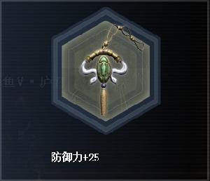 極玄武甲 極玄武甲