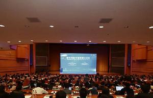 國際網路安全標準化論壇 國際網路安全標準化論壇