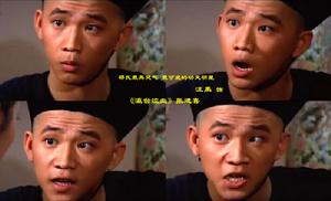 張進喜[山東東明藉烈士]