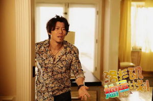 洛杉磯搗蛋計畫