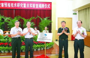 圖為蔣興偉、陳連增、周慶海、莊進（從左至右）共同為實驗室揭牌