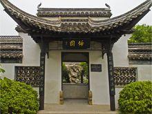 淮安吳承恩故居