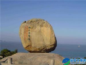 石猴（孫悟空)出生地-東山風動石