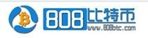 808比特幣交易平台 808比特幣交易平台