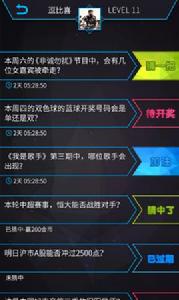 天天玩幾把 天天玩幾把